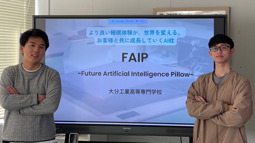 全国学生ビジネスアイデアコンテストでU-25特別賞を受賞