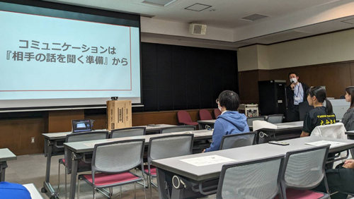 リーダー研修