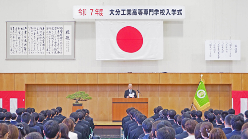 第６３入学式及び第２３回専攻科入学式を挙行