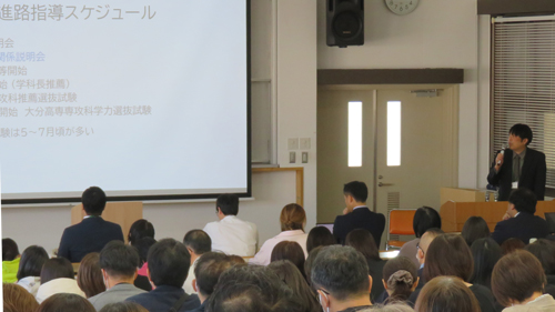 保護者会、個別面談の実施について