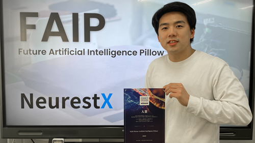 本校学生、GMO DESIGN AWARD に入賞