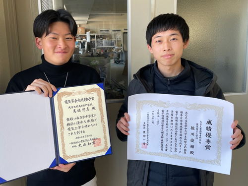 電気電子工学科5年生の髙橋さんと佐川さんの受賞