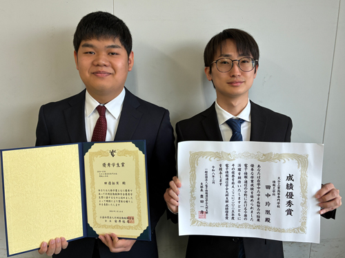 情報工学科５年生の田中さんと田邉さんの受賞